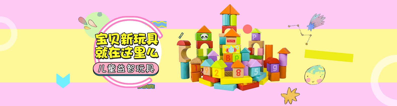 开云体育游艺设备展示