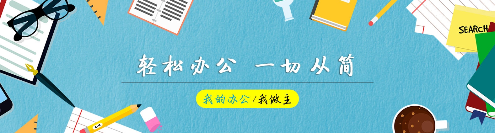 kaiyun官方网欢迎您