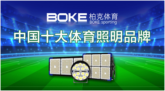 2026年智能体育装备行业市场现状及未来发展趋势分析(图1)