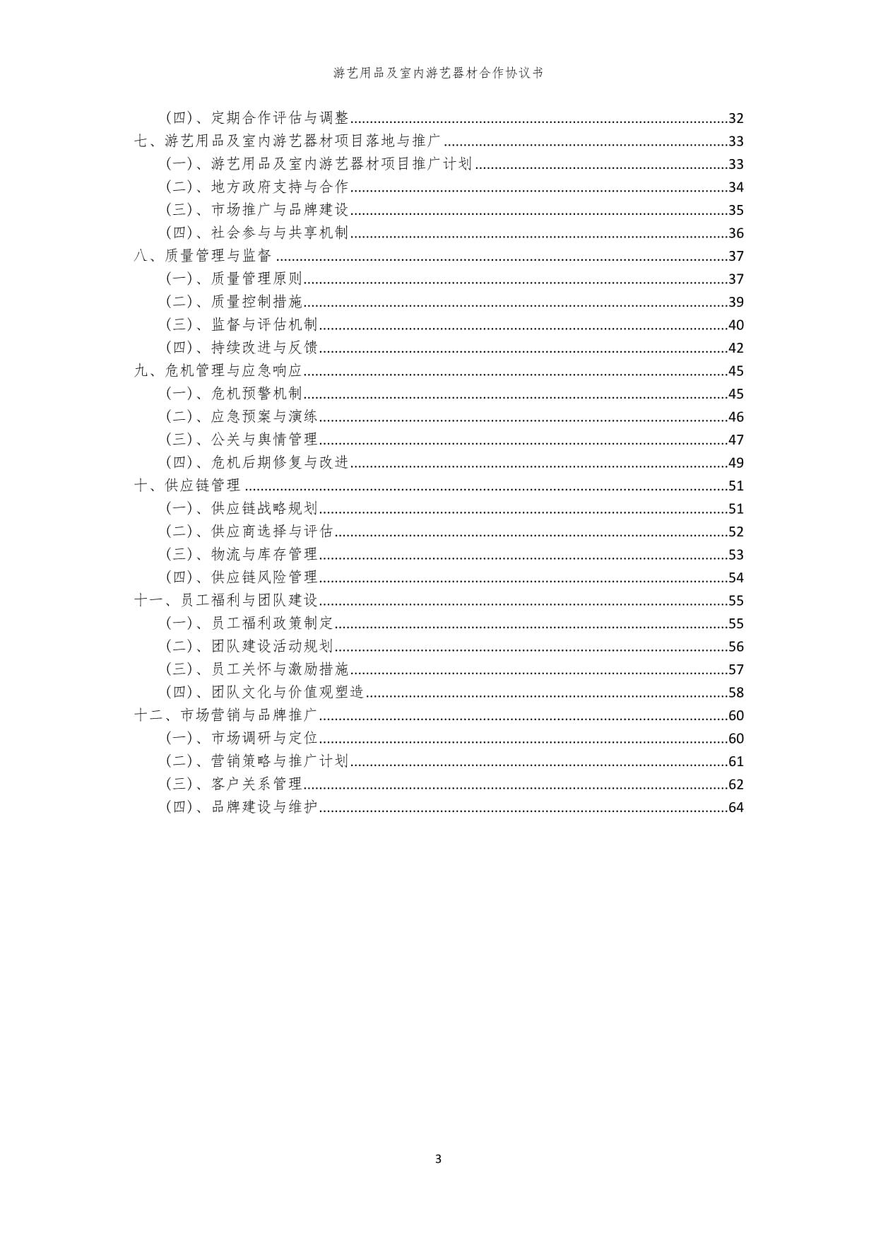 罗技（G）CLOUD云掌机：轻便携带与卓越串流体验的全新游戏掌上利器(图1)