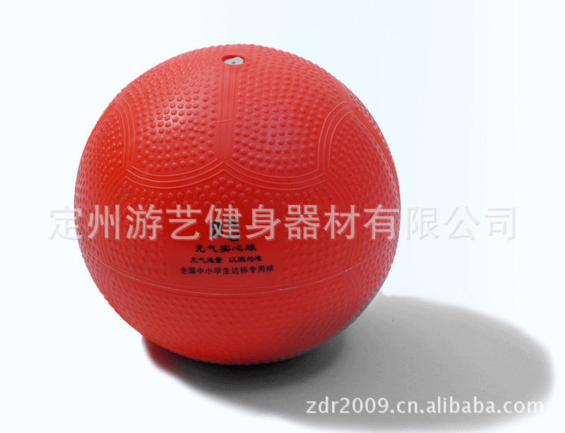 体育器材分类_百度文库(图1)